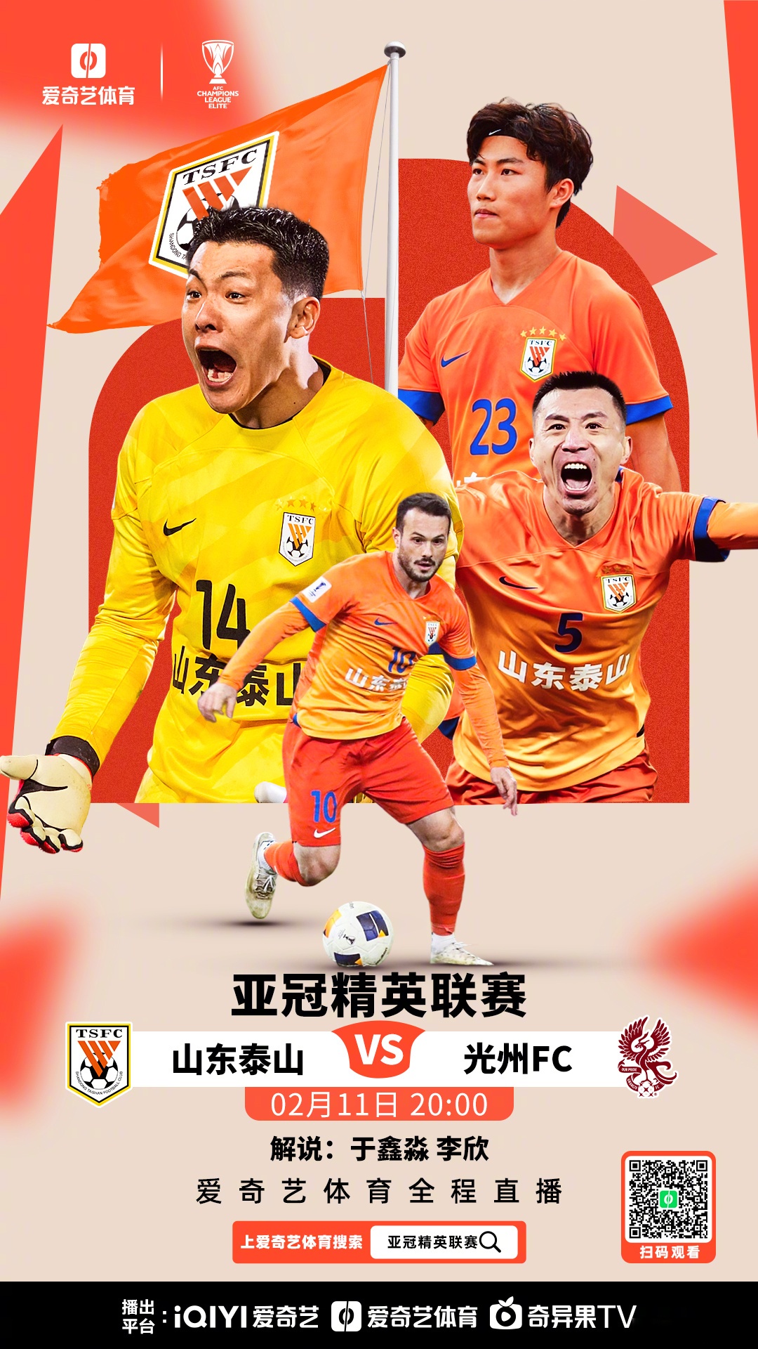 包含火爆赛季!亚洲足球职业俱乐部大胜集锦!的词条 包含火爆赛季!亚洲足球职业俱乐部大胜集锦!的词条