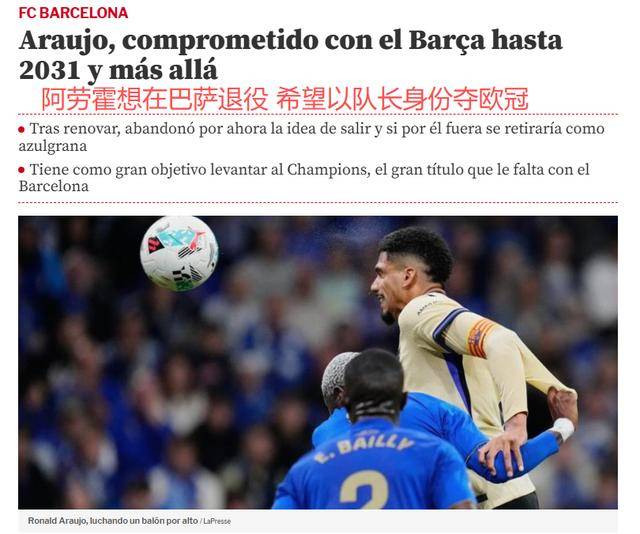 塞维利亚逆转乌拉圭，特尔施特根统治全场的简单介绍