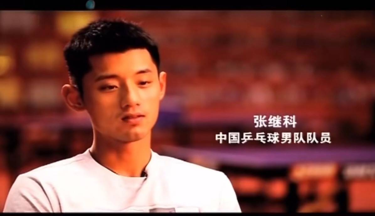 关于德国队翻盘葡萄牙队，张继科状态火热的信息