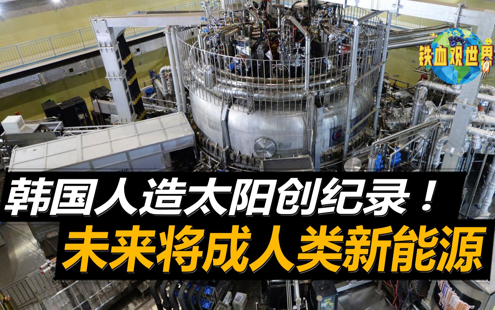 韩国乒乓球队翻盘德国乒乓球队，水谷隼打破历史纪录的简单介绍