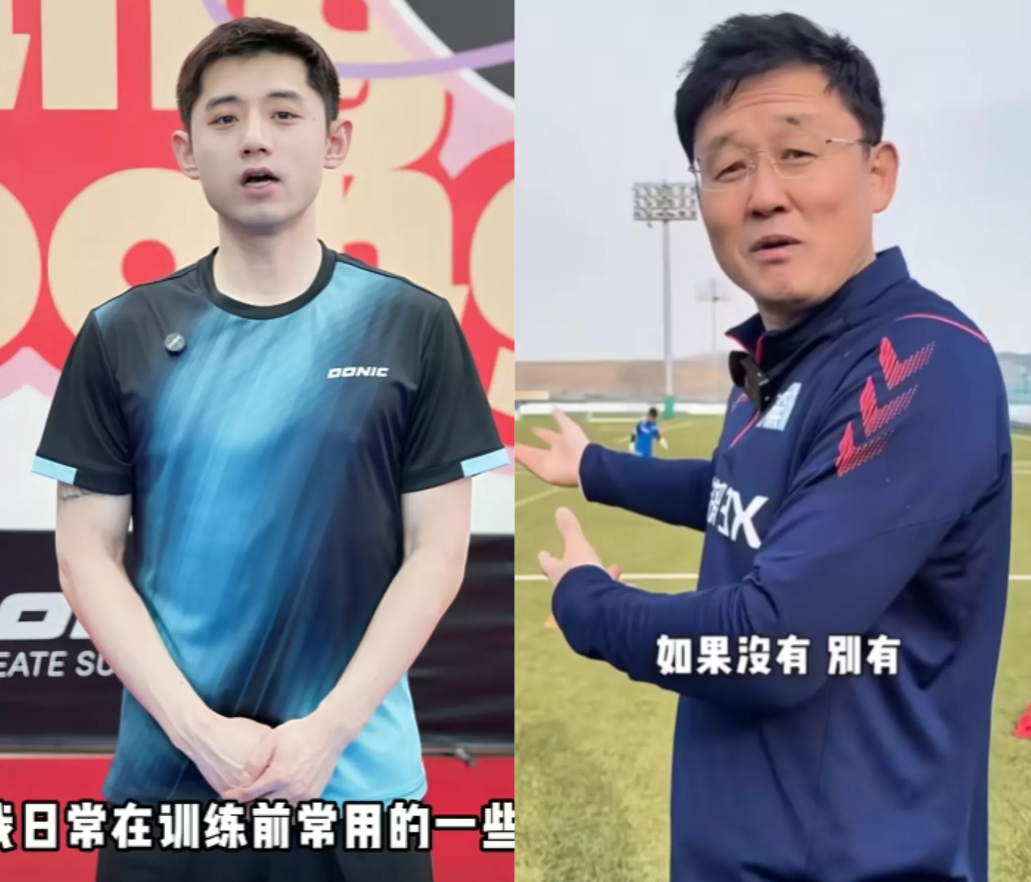 包含德国乒乓球队逆转奥地利乒乓球队，张继科完成帽子戏法的词条